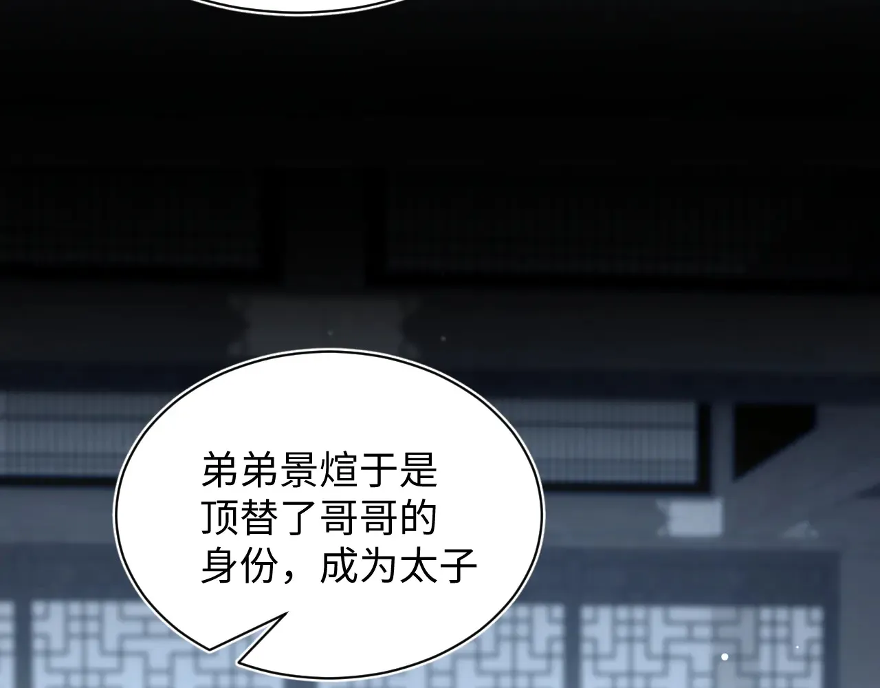 311 在父皇面前 第55页