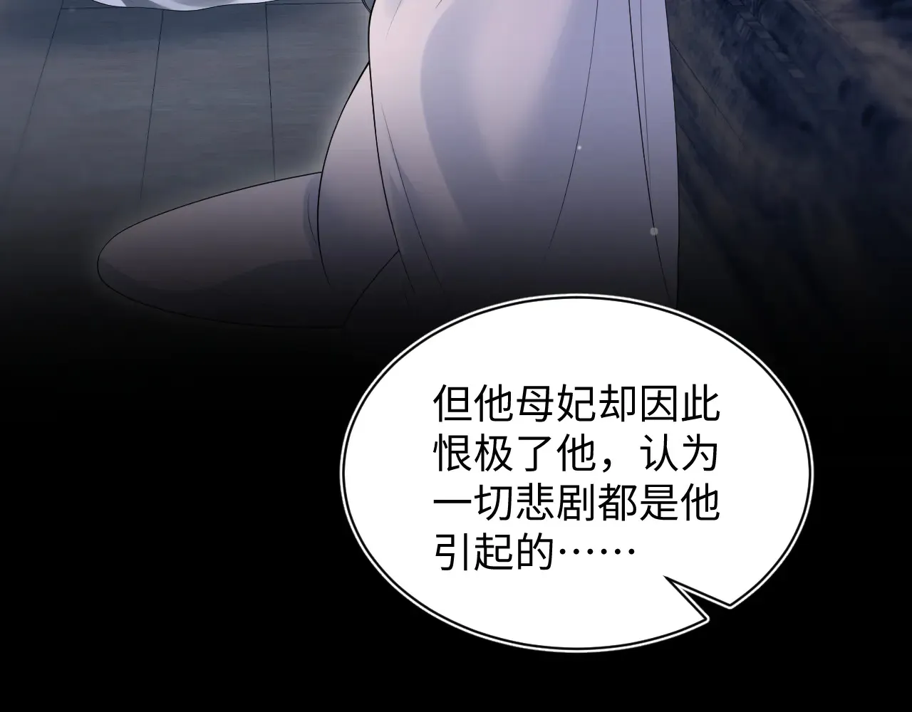 311 在父皇面前 第57页
