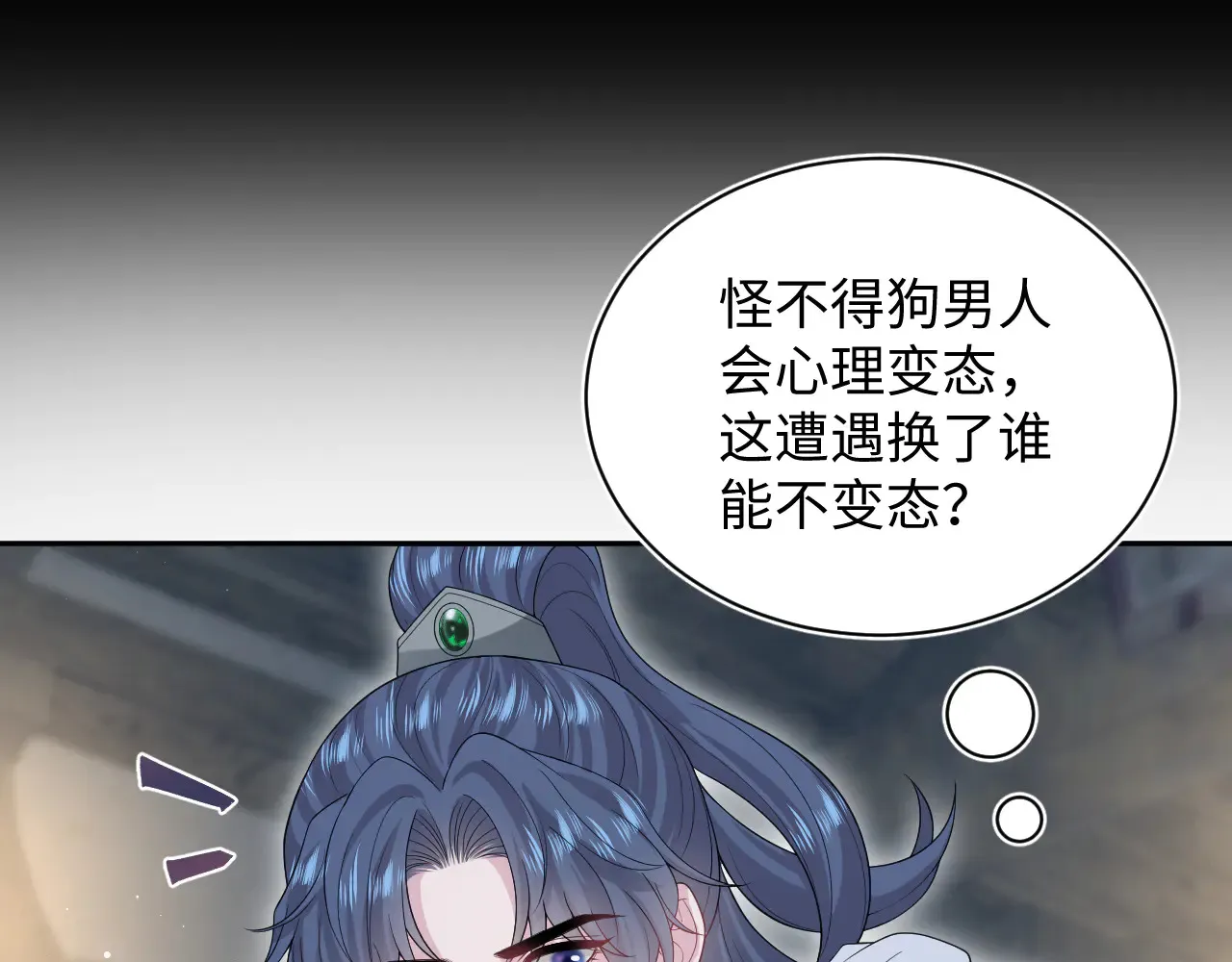 311 在父皇面前 第59页