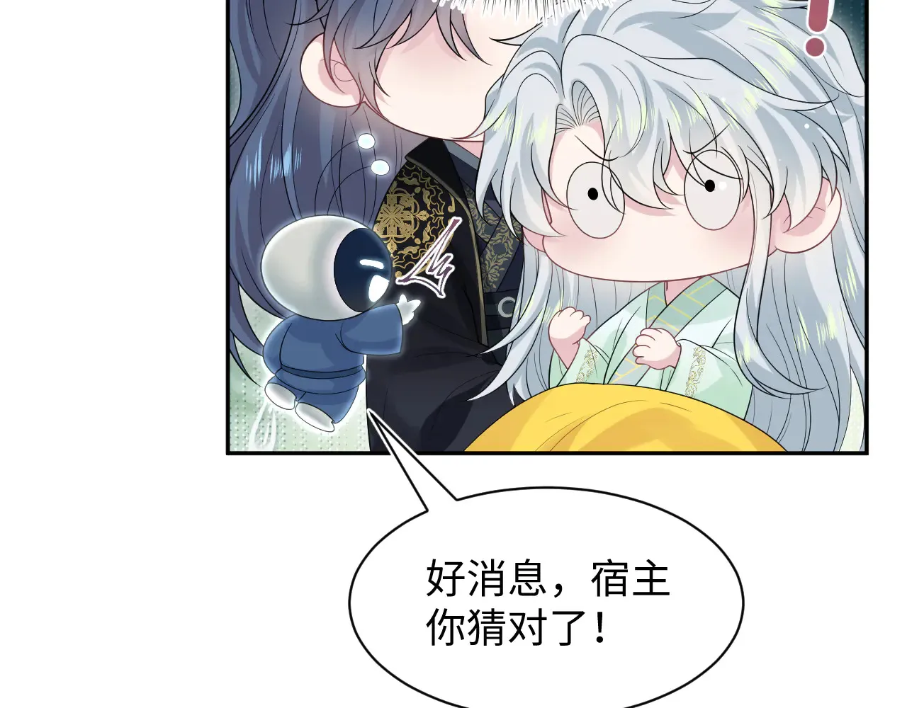 311 在父皇面前 第64页