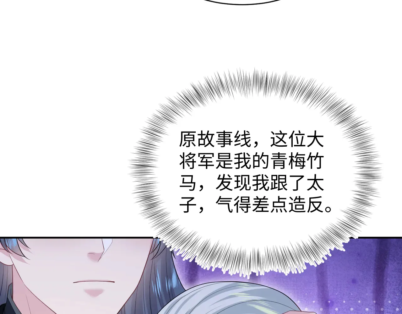 311 在父皇面前 第65页