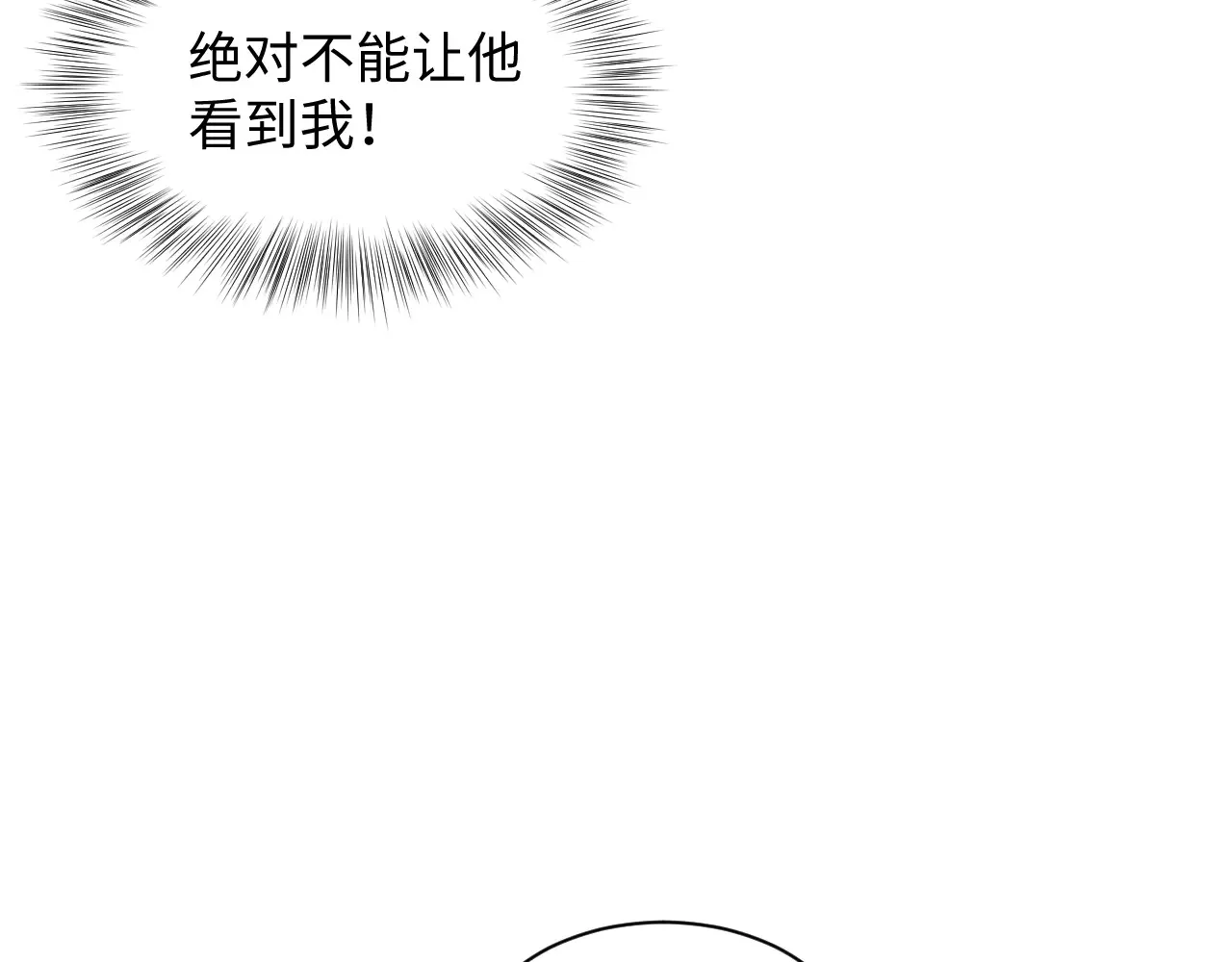 311 在父皇面前 第67页