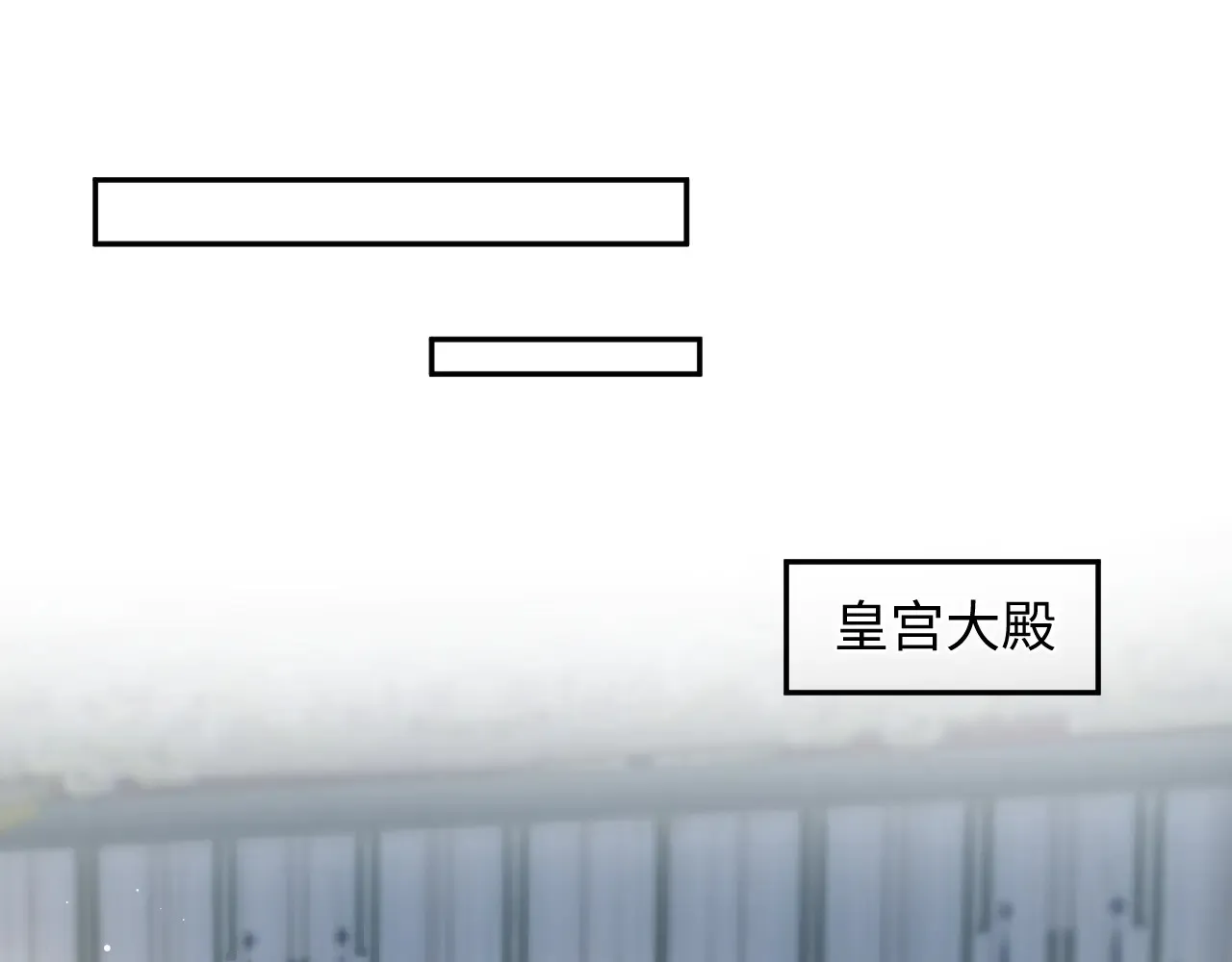 311 在父皇面前 第74页