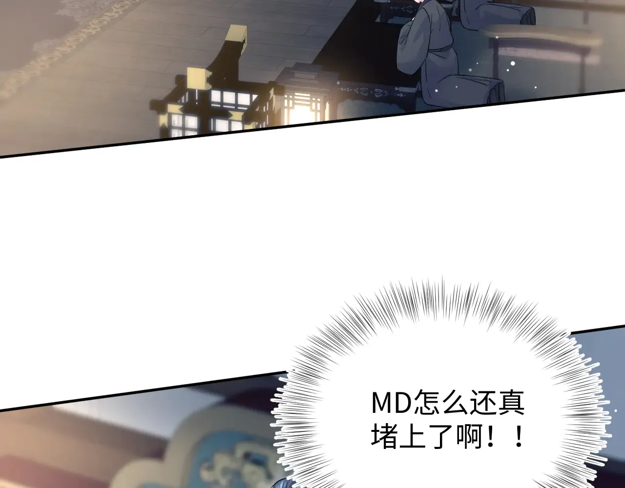 311 在父皇面前 第76页