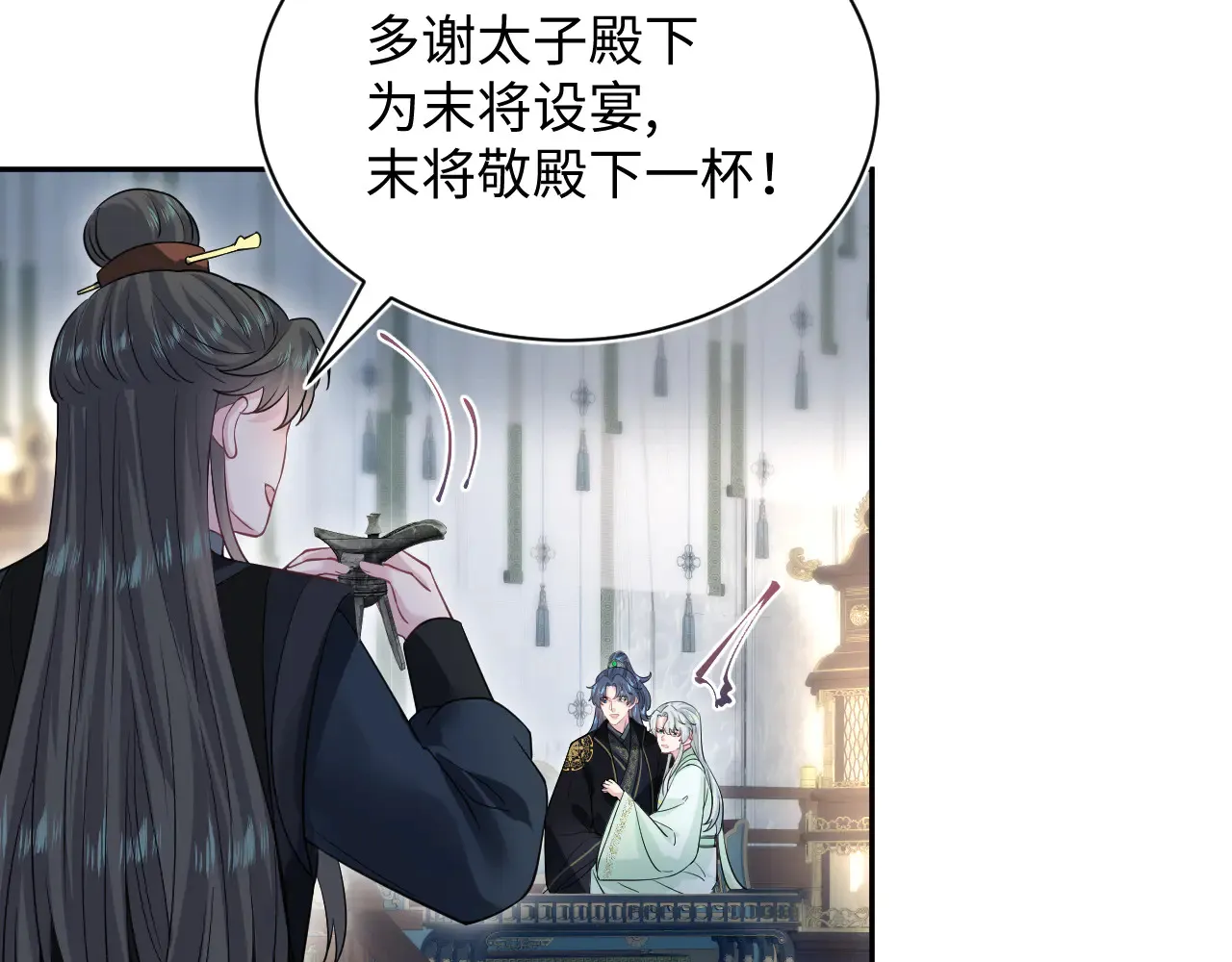 311 在父皇面前 第82页