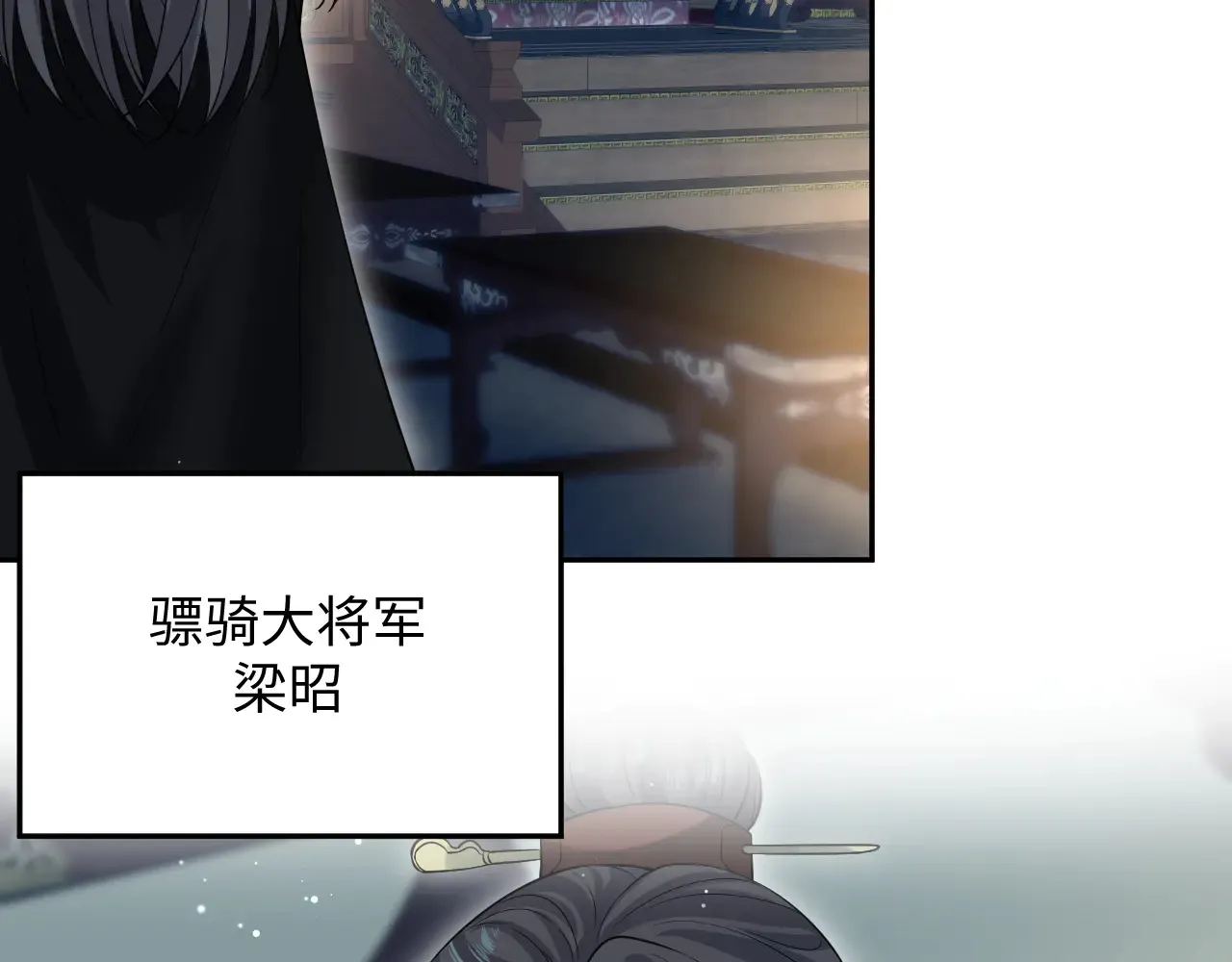 311 在父皇面前 第83页
