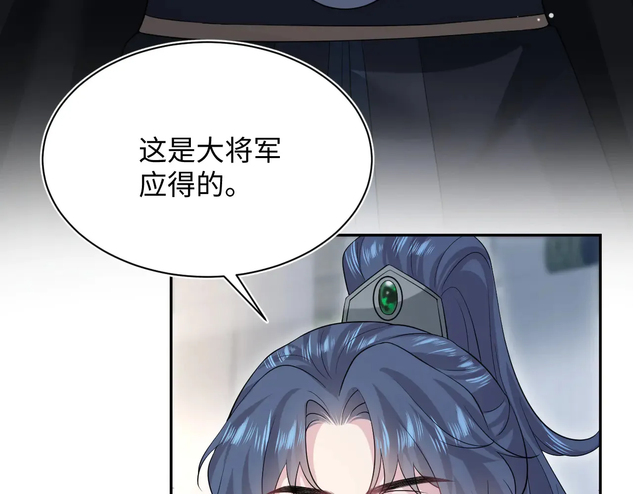 311 在父皇面前 第86页
