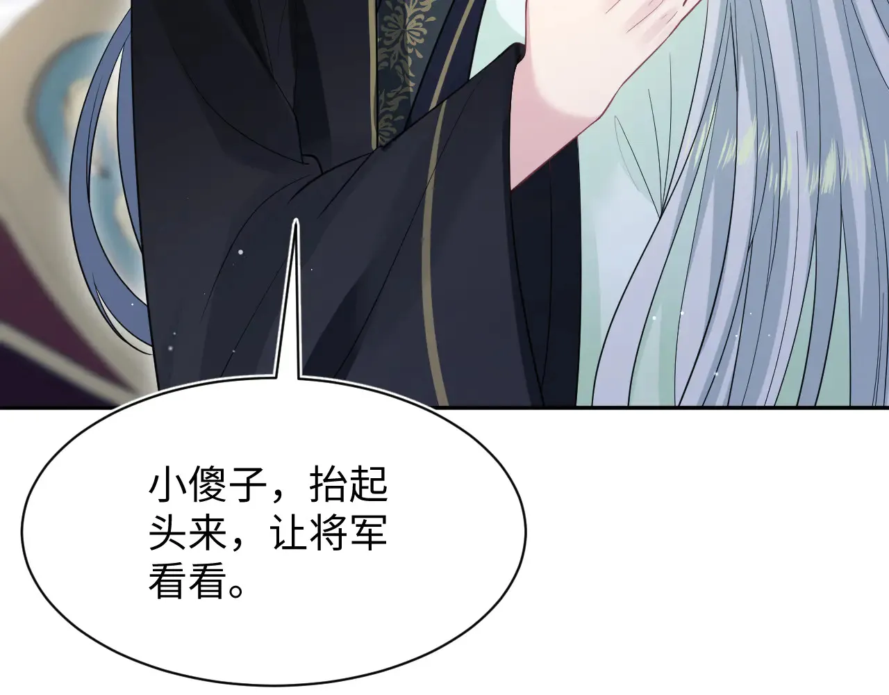 311 在父皇面前 第93页