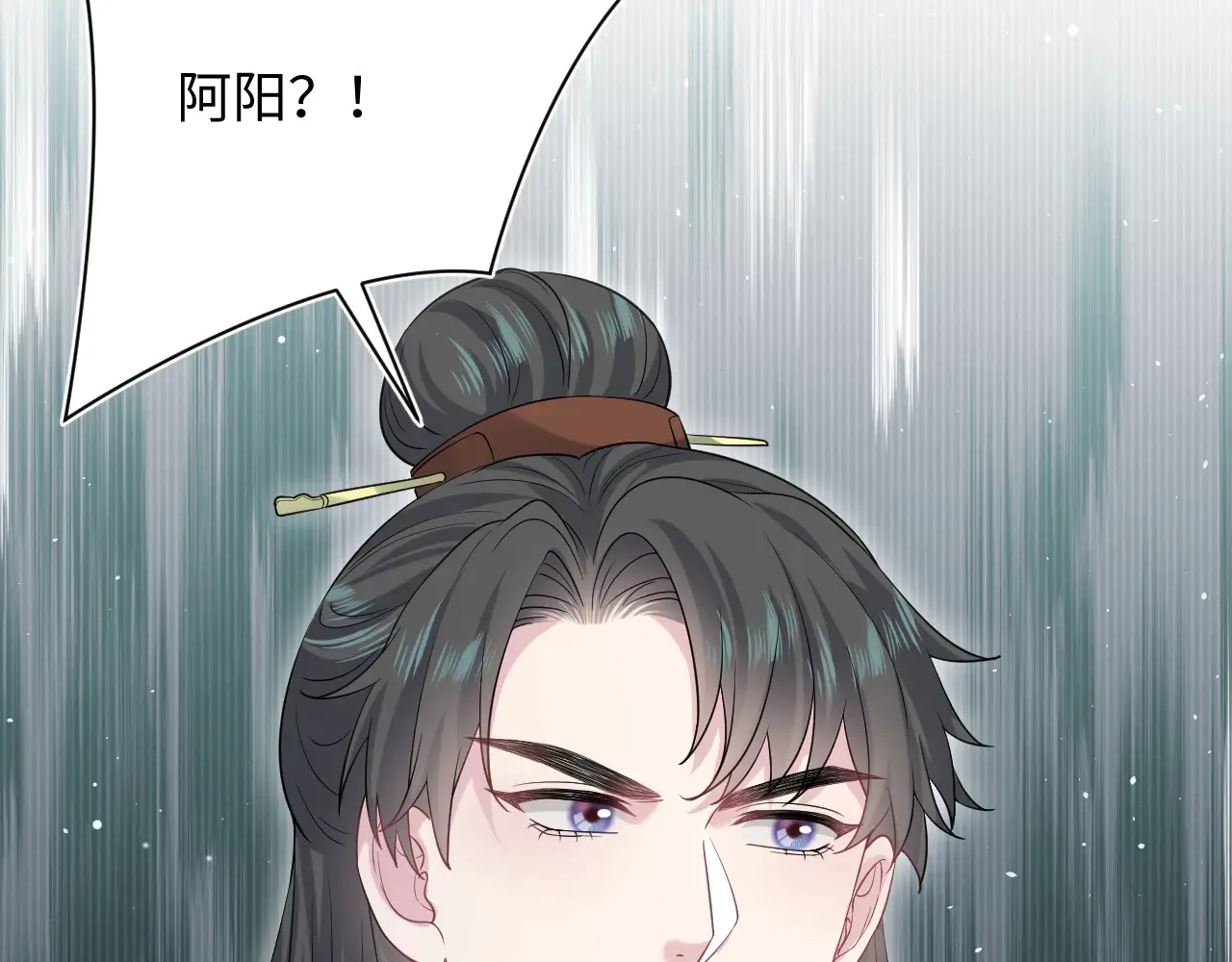 311 在父皇面前 第101页