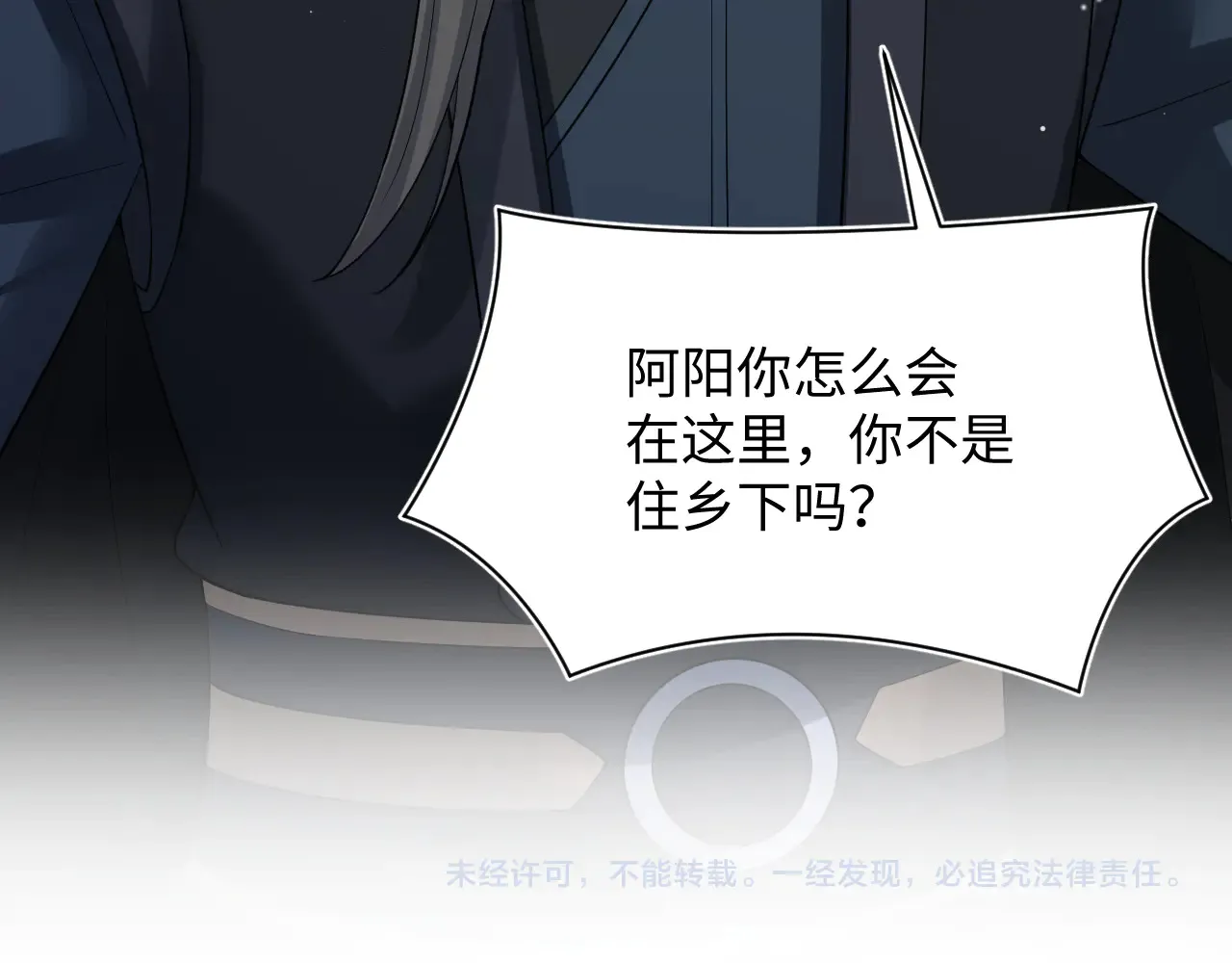 311 在父皇面前 第103页