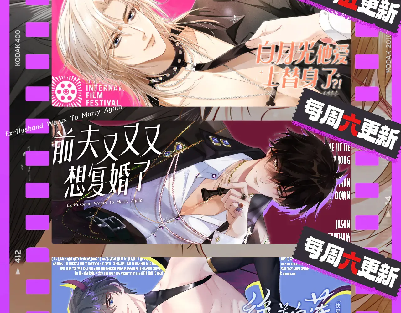 311 在父皇面前 第106页