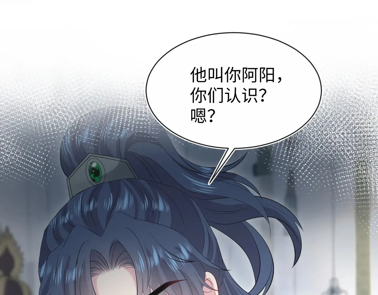 312 登基前奏 第1页