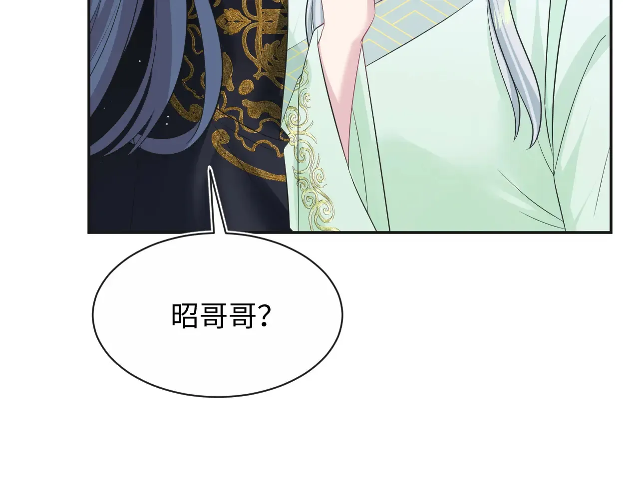 312 登基前奏 第5页