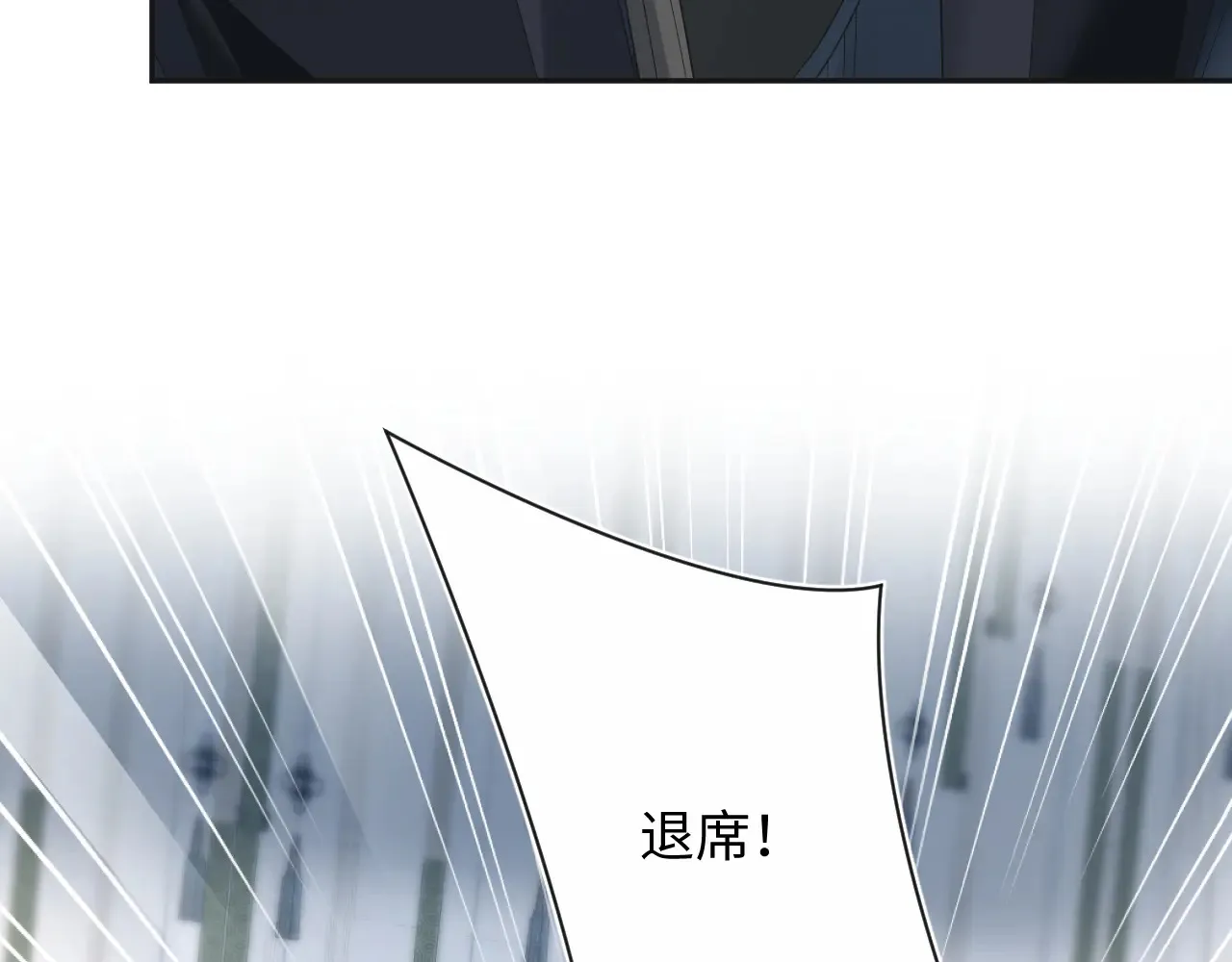 312 登基前奏 第10页