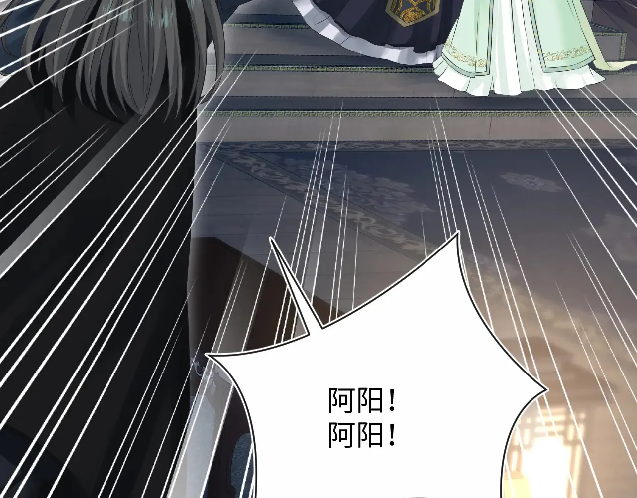 312 登基前奏 第12页