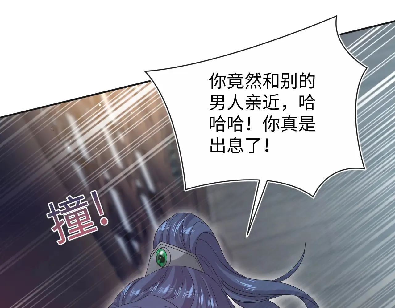 312 登基前奏 第15页