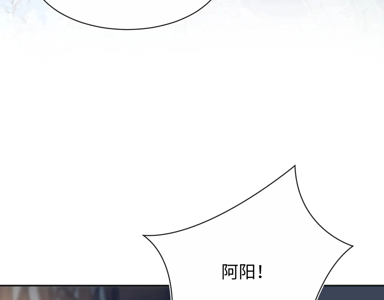 312 登基前奏 第27页