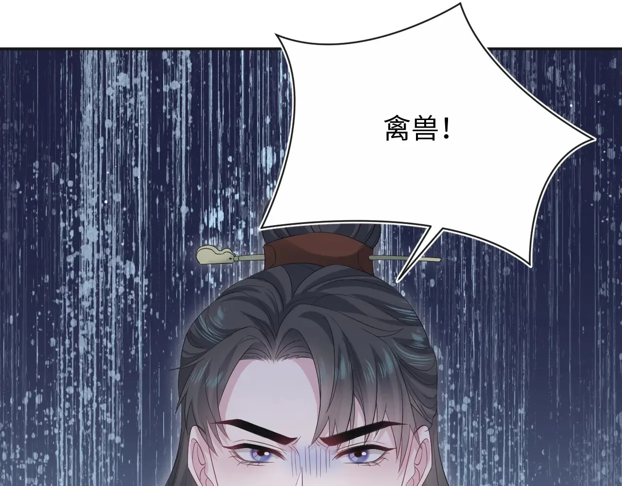 312 登基前奏 第30页