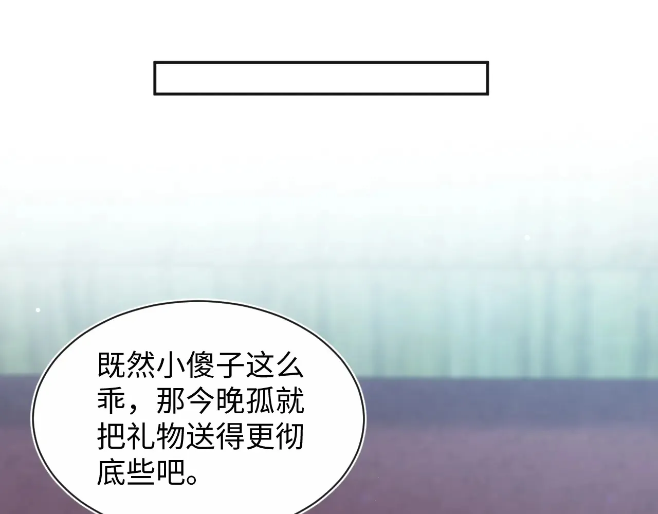 312 登基前奏 第35页