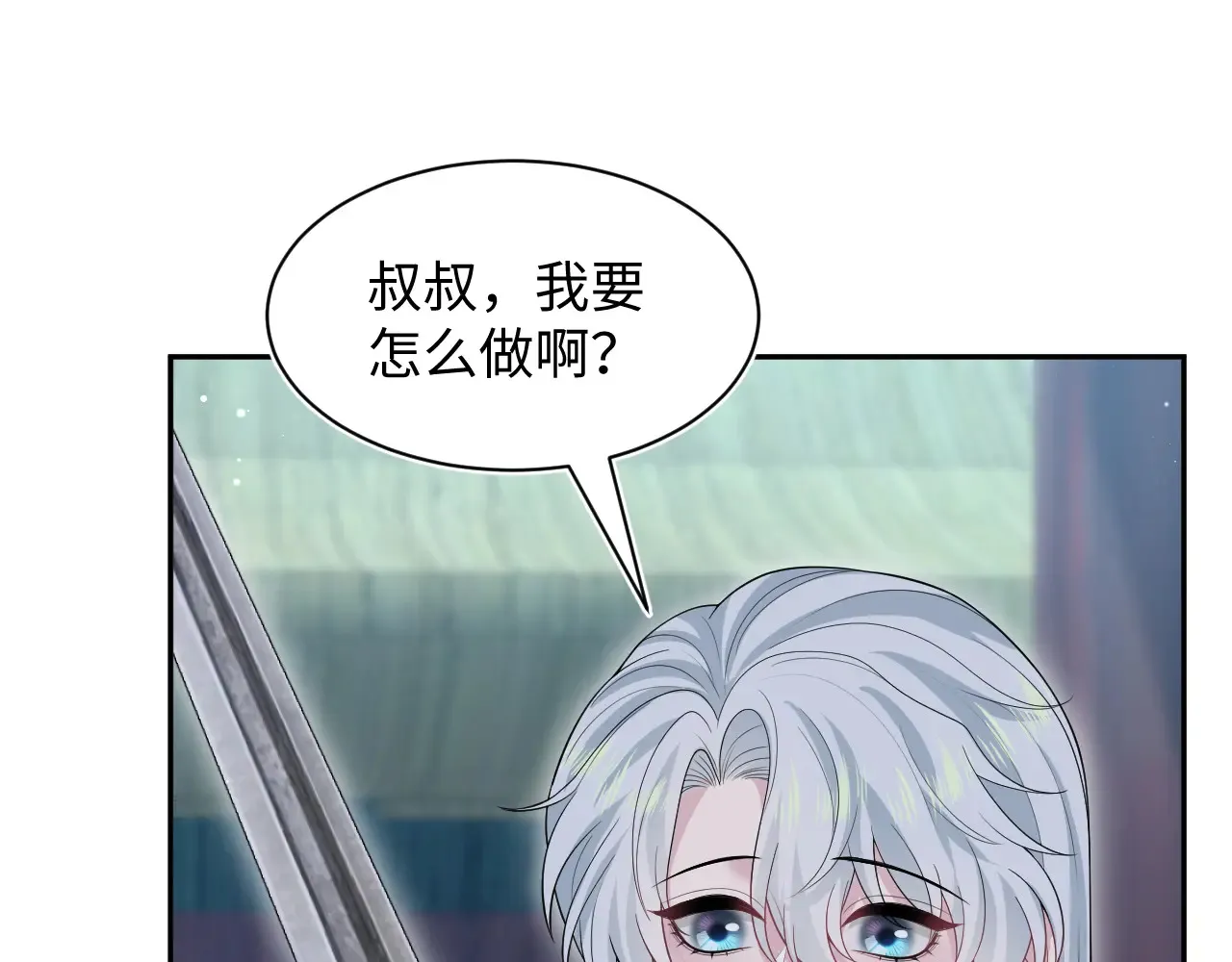 312 登基前奏 第45页
