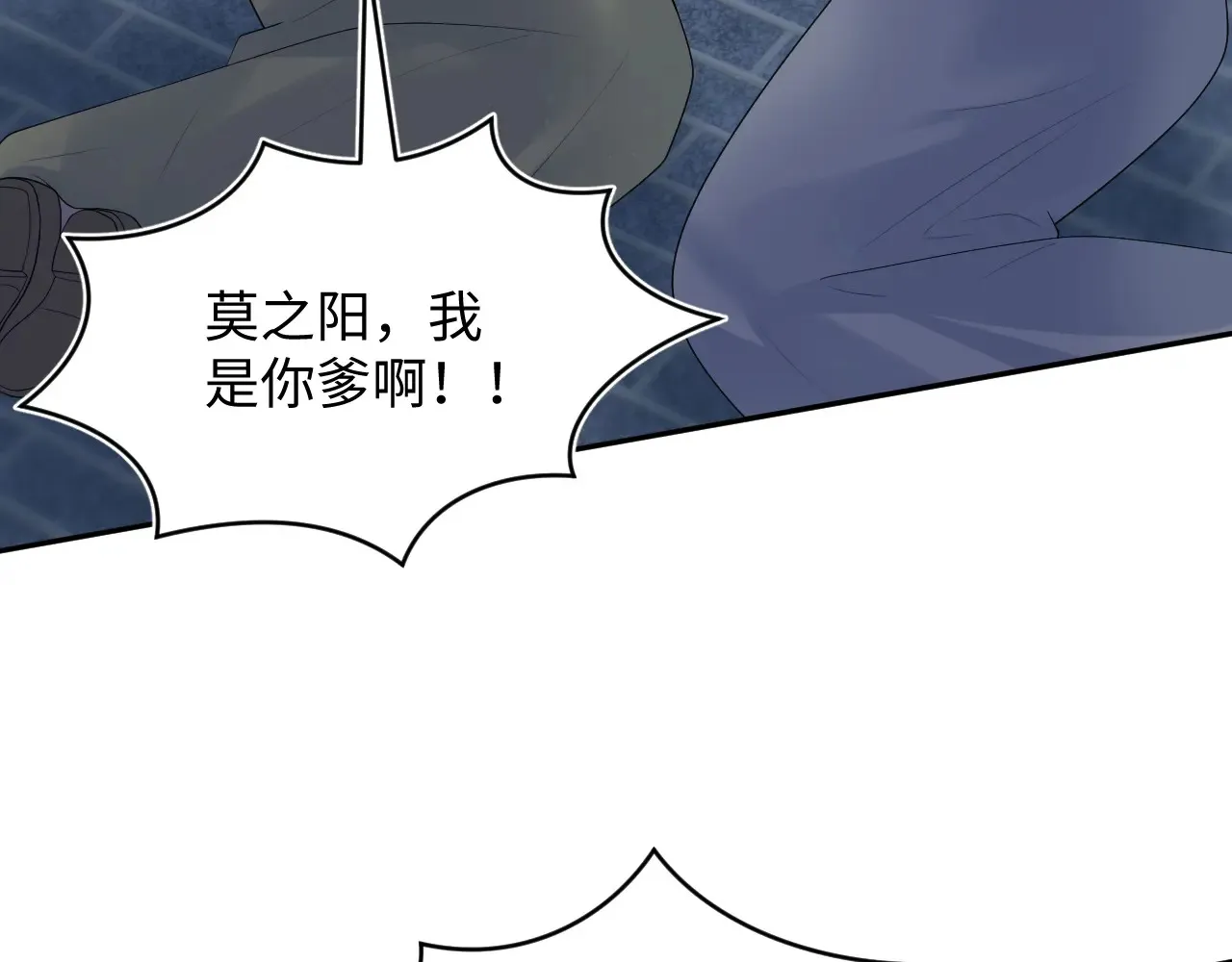 312 登基前奏 第51页