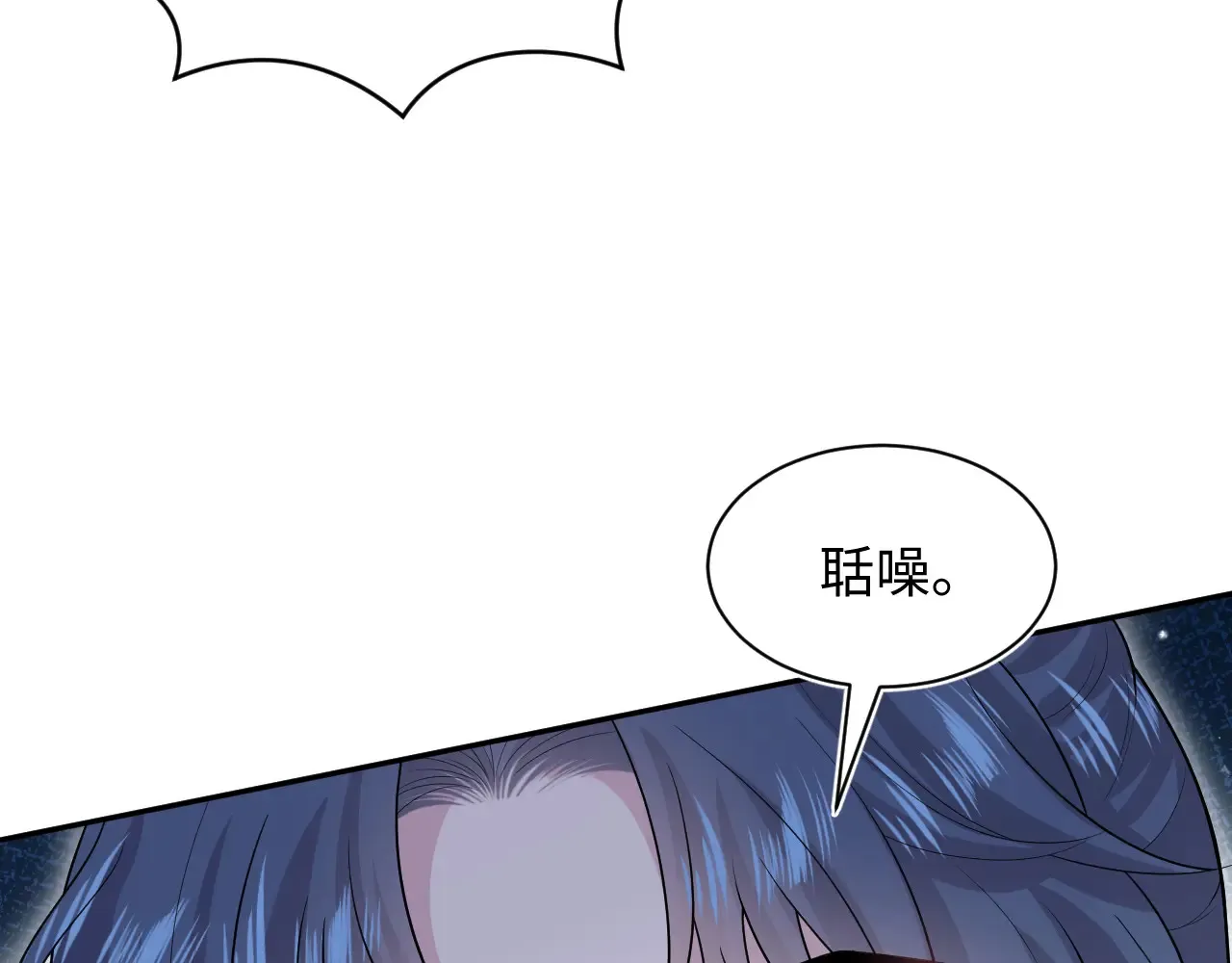 312 登基前奏 第54页