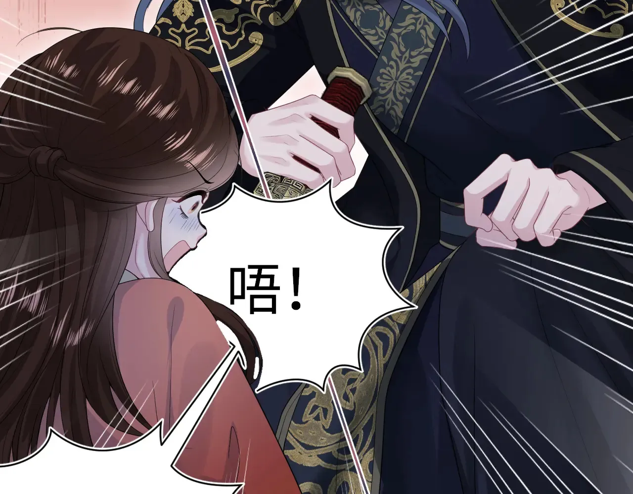 312 登基前奏 第57页