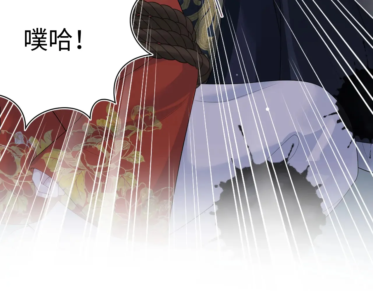 312 登基前奏 第58页