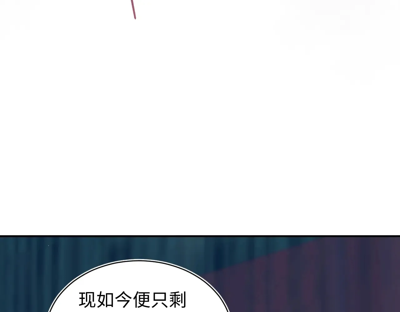 312 登基前奏 第69页