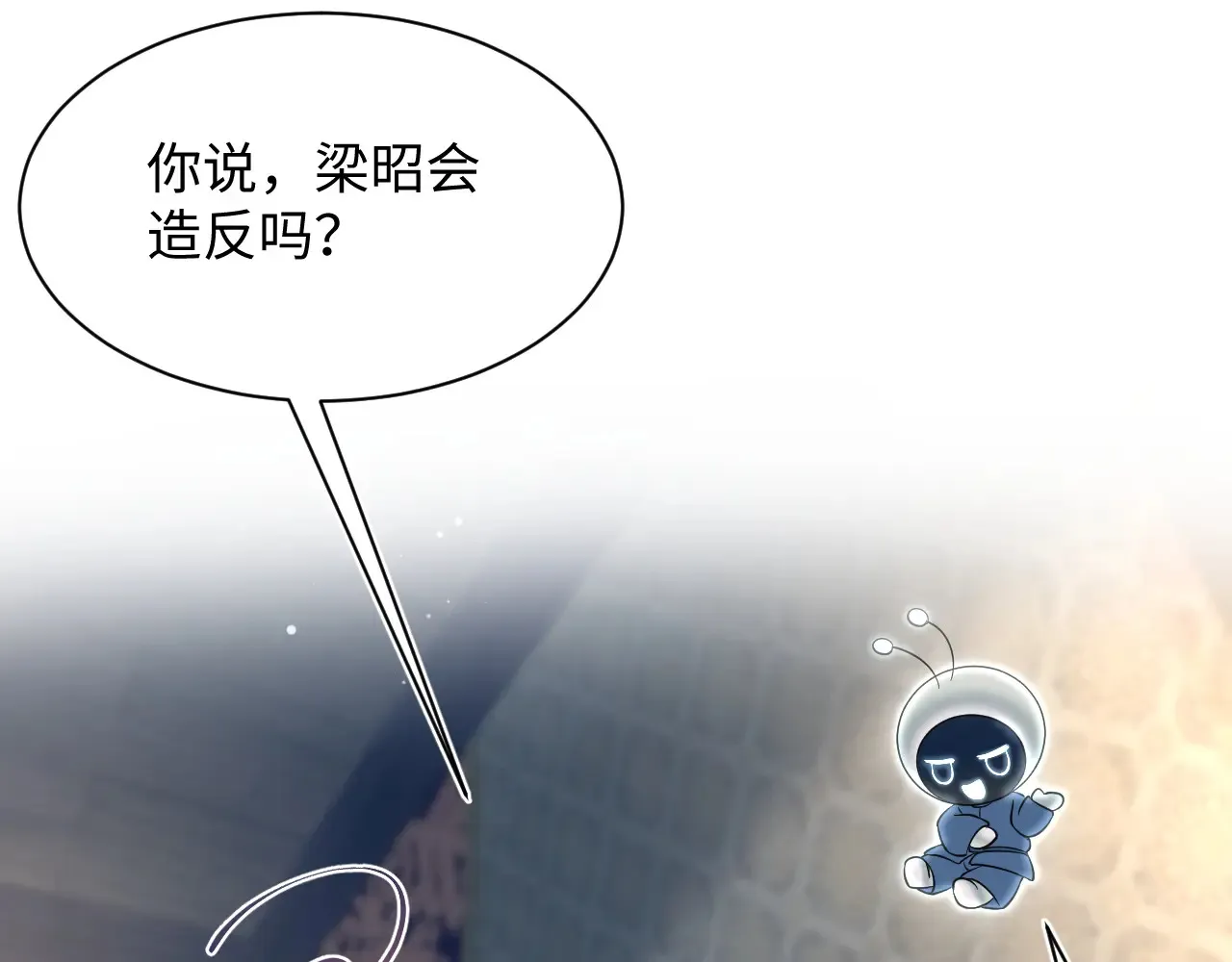 312 登基前奏 第93页