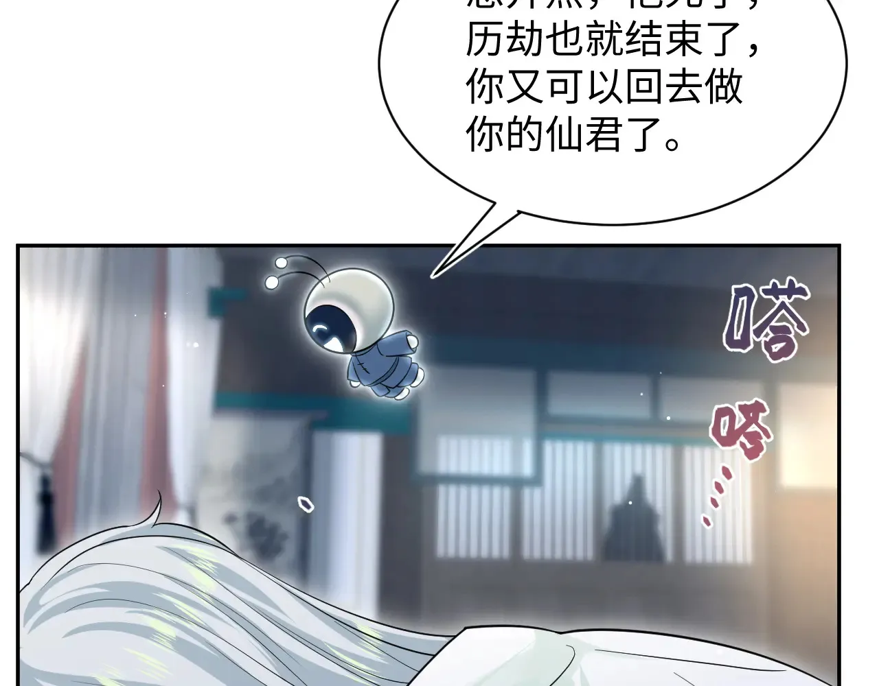 312 登基前奏 第98页