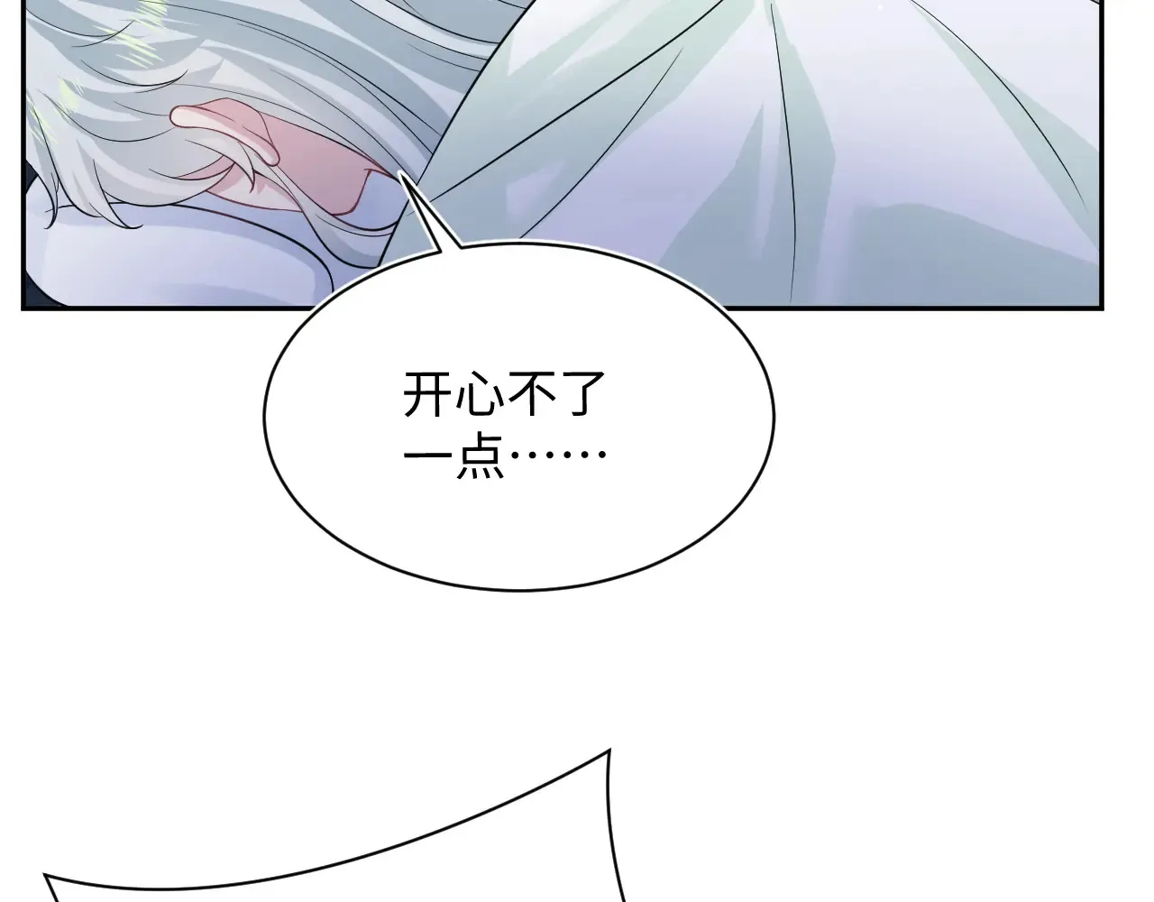 312 登基前奏 第99页