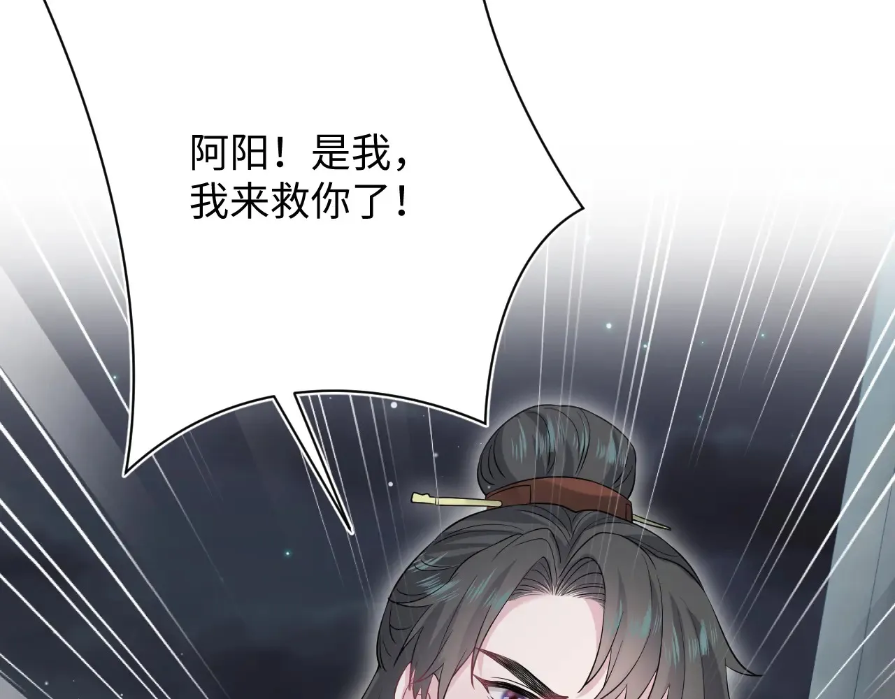 312 登基前奏 第100页