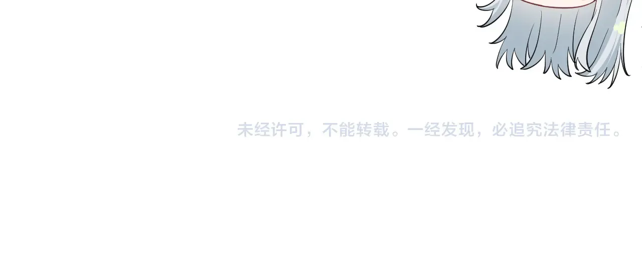 312 登基前奏 第103页