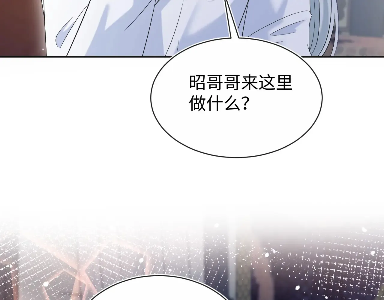313 祝你永世痛苦 第6页