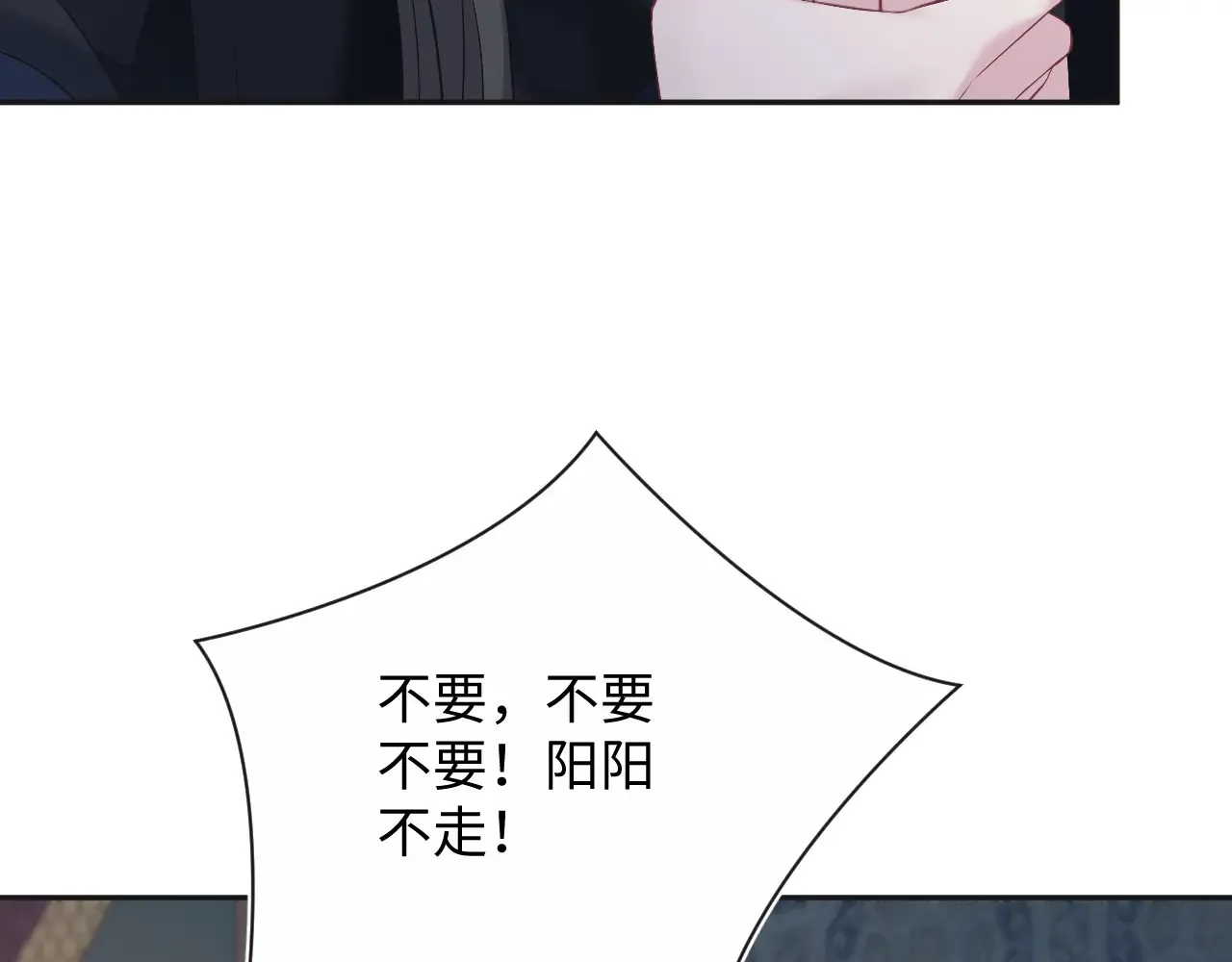 313 祝你永世痛苦 第12页