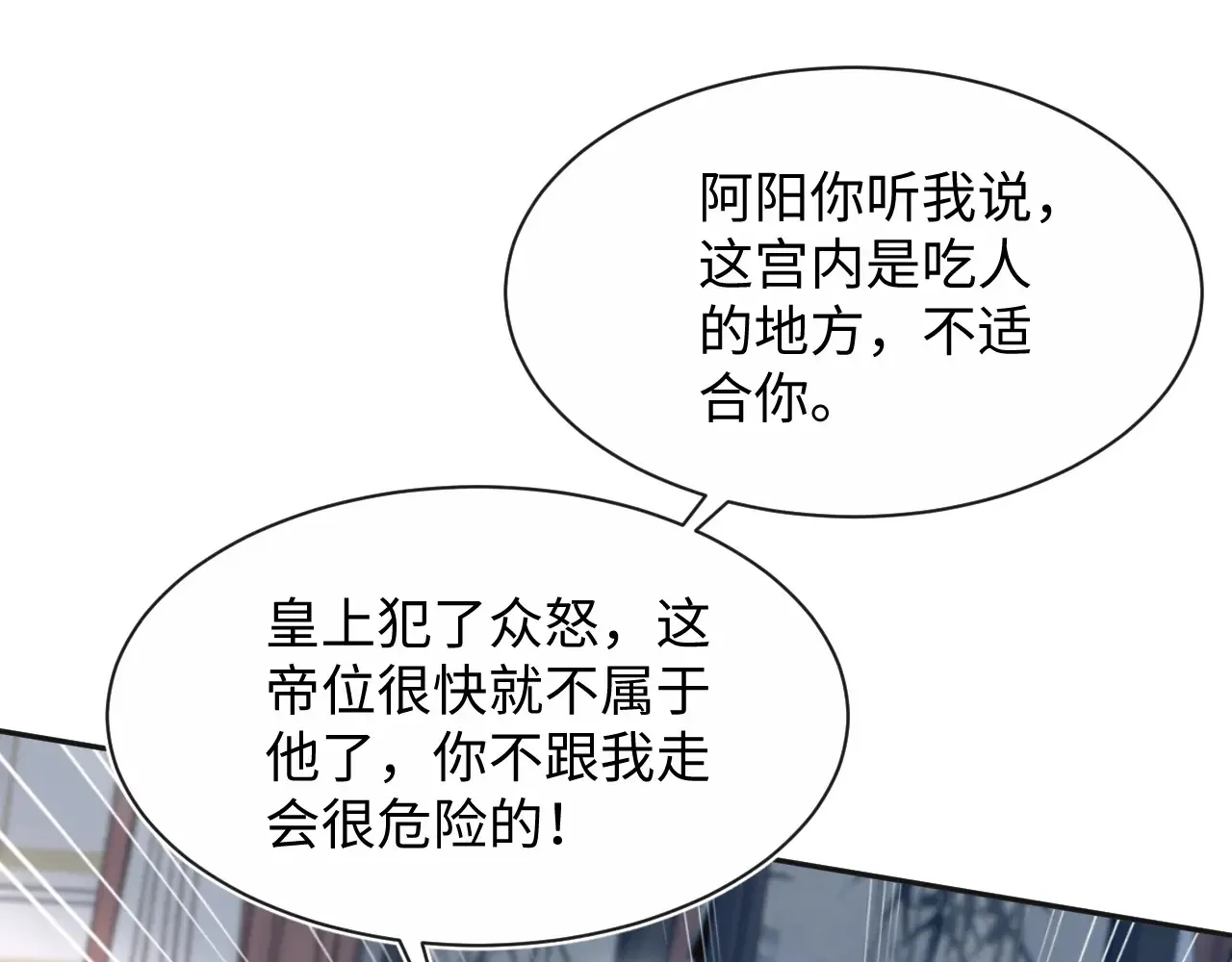 313 祝你永世痛苦 第17页