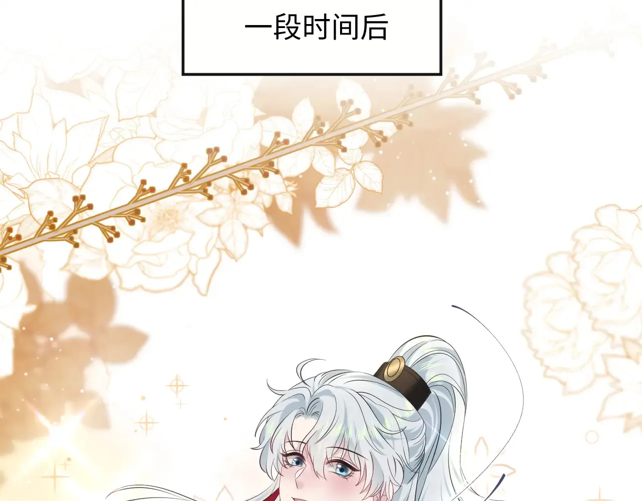313 祝你永世痛苦 第28页