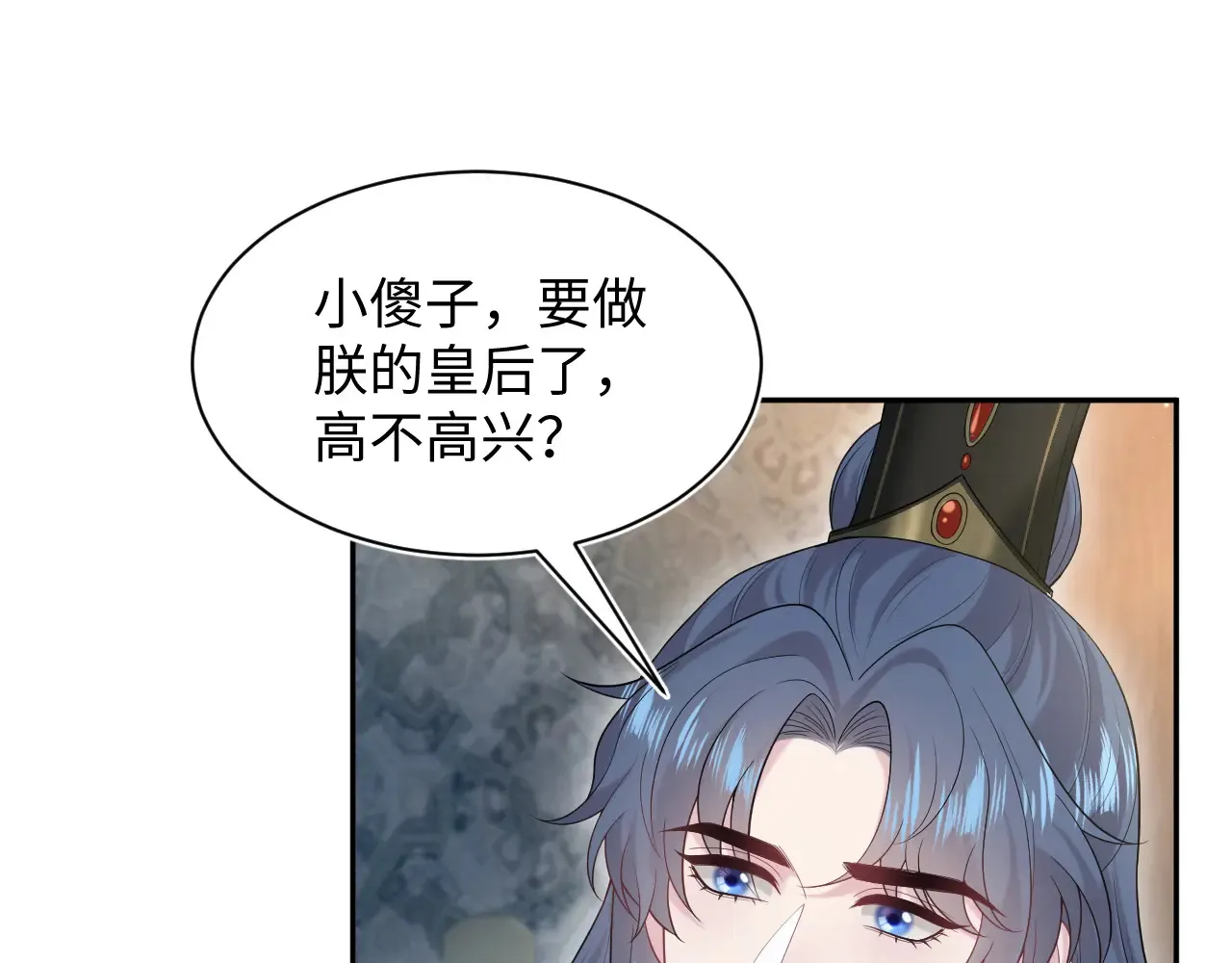313 祝你永世痛苦 第33页