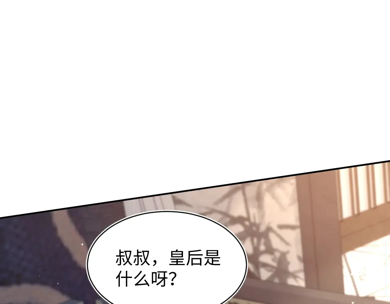 313 祝你永世痛苦 第35页