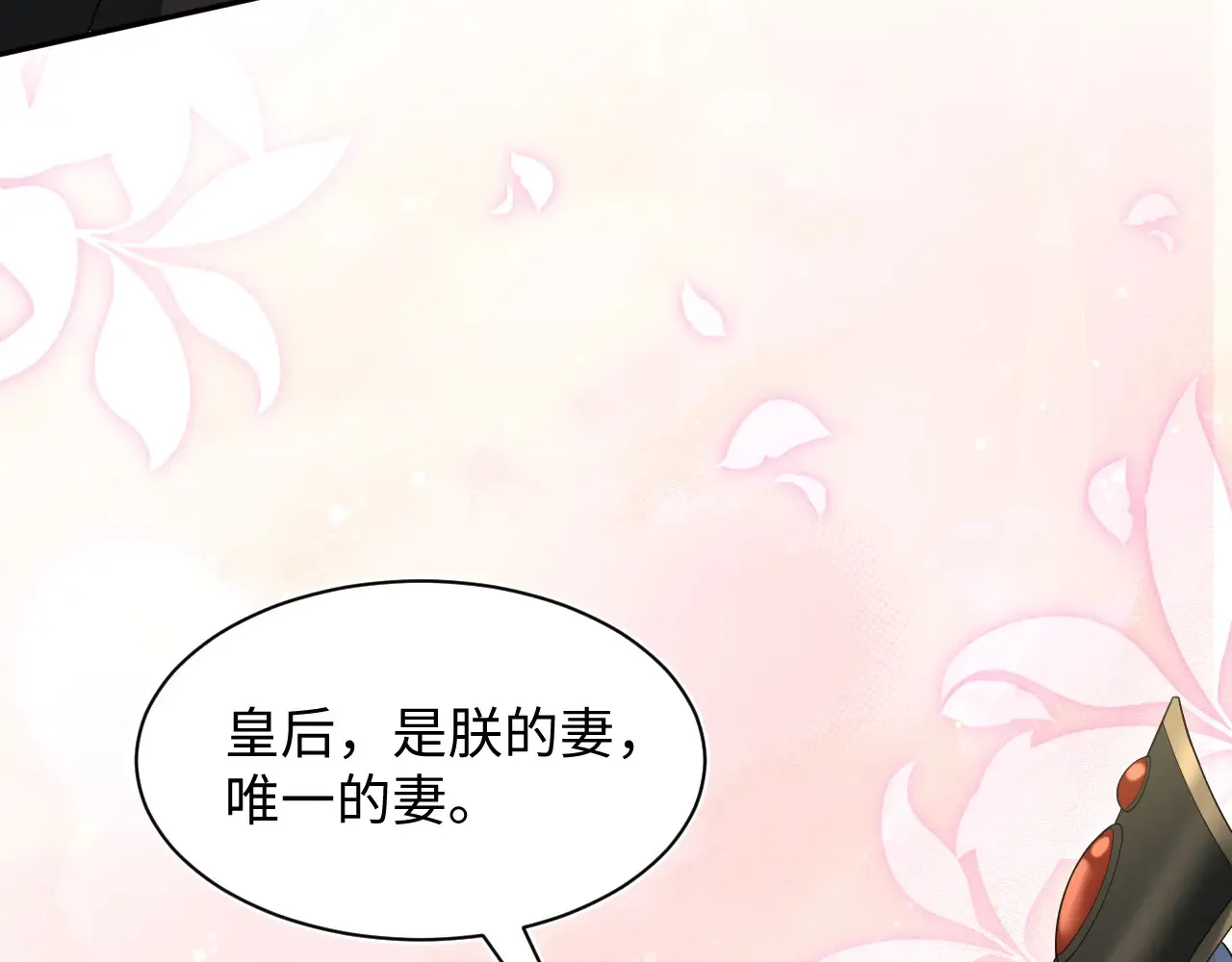 313 祝你永世痛苦 第38页
