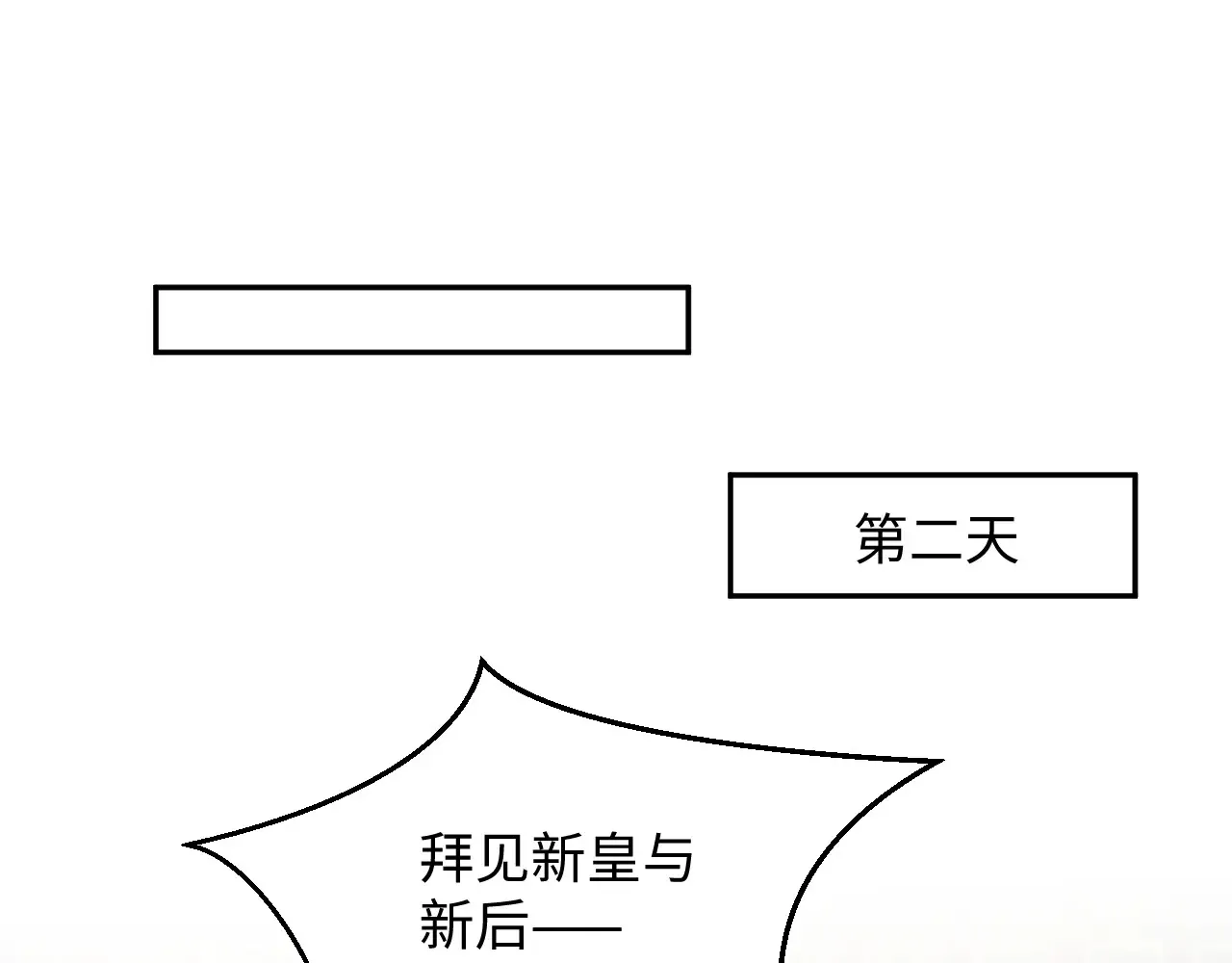 313 祝你永世痛苦 第49页