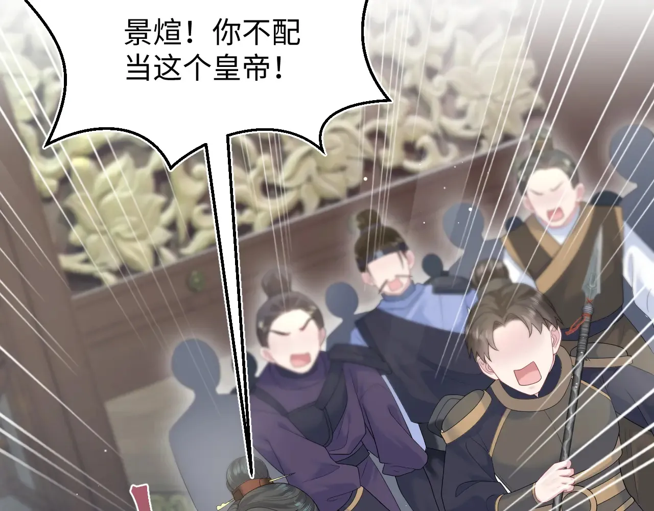 313 祝你永世痛苦 第56页