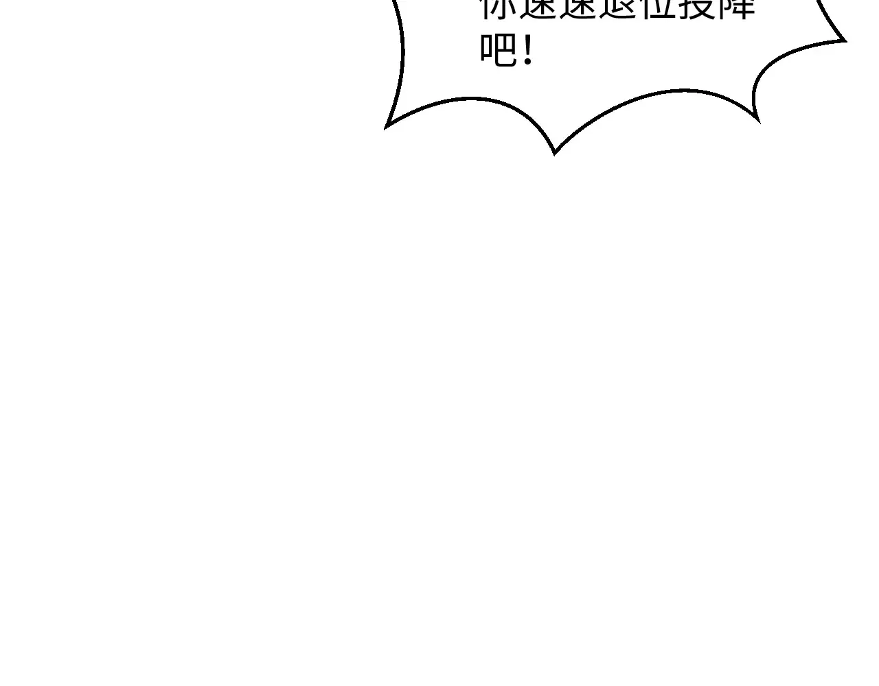 313 祝你永世痛苦 第59页