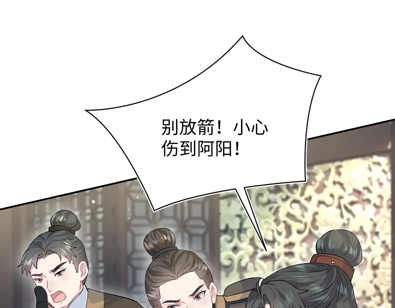 313 祝你永世痛苦 第68页