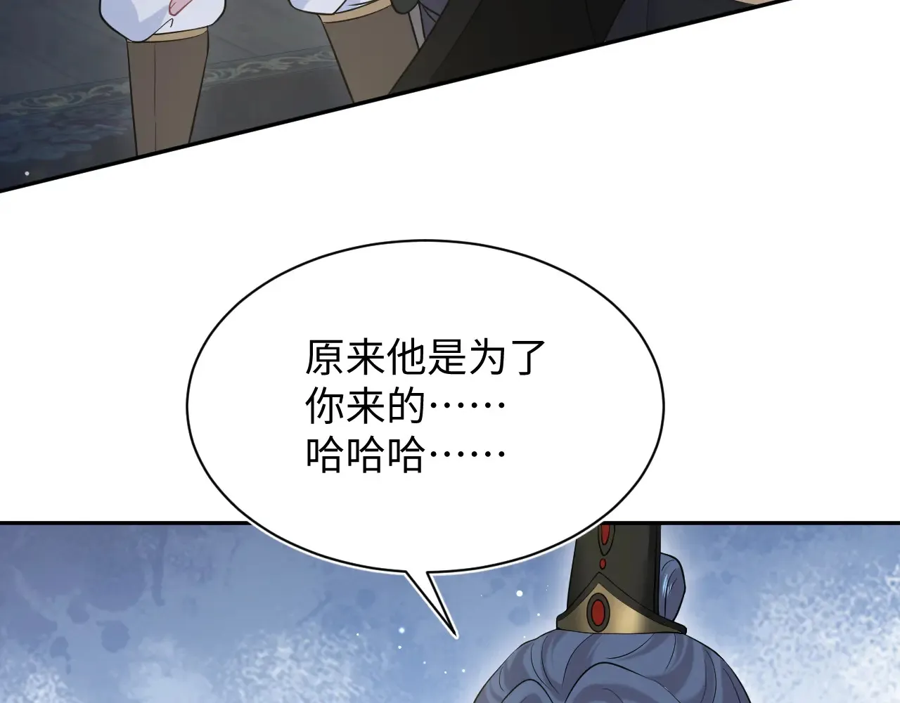 313 祝你永世痛苦 第70页