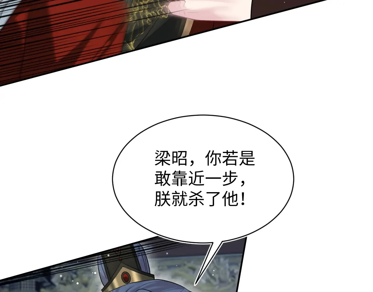 313 祝你永世痛苦 第74页