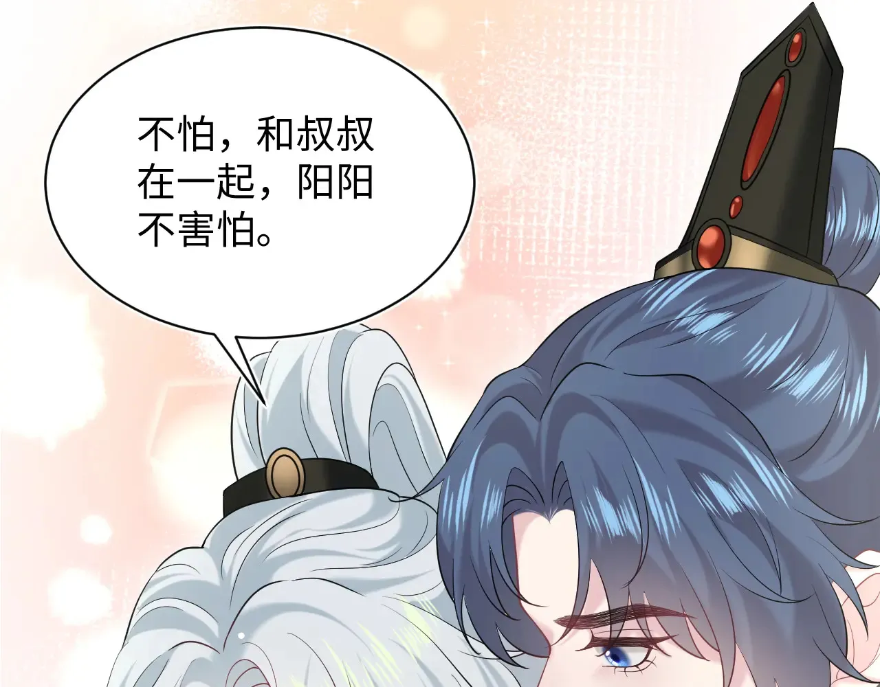 313 祝你永世痛苦 第87页