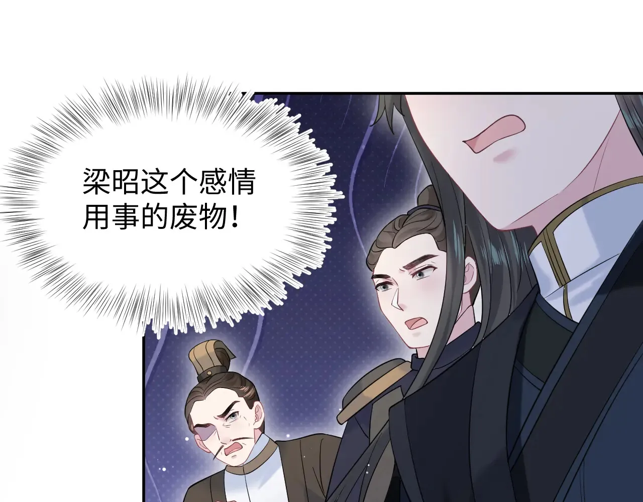 313 祝你永世痛苦 第90页