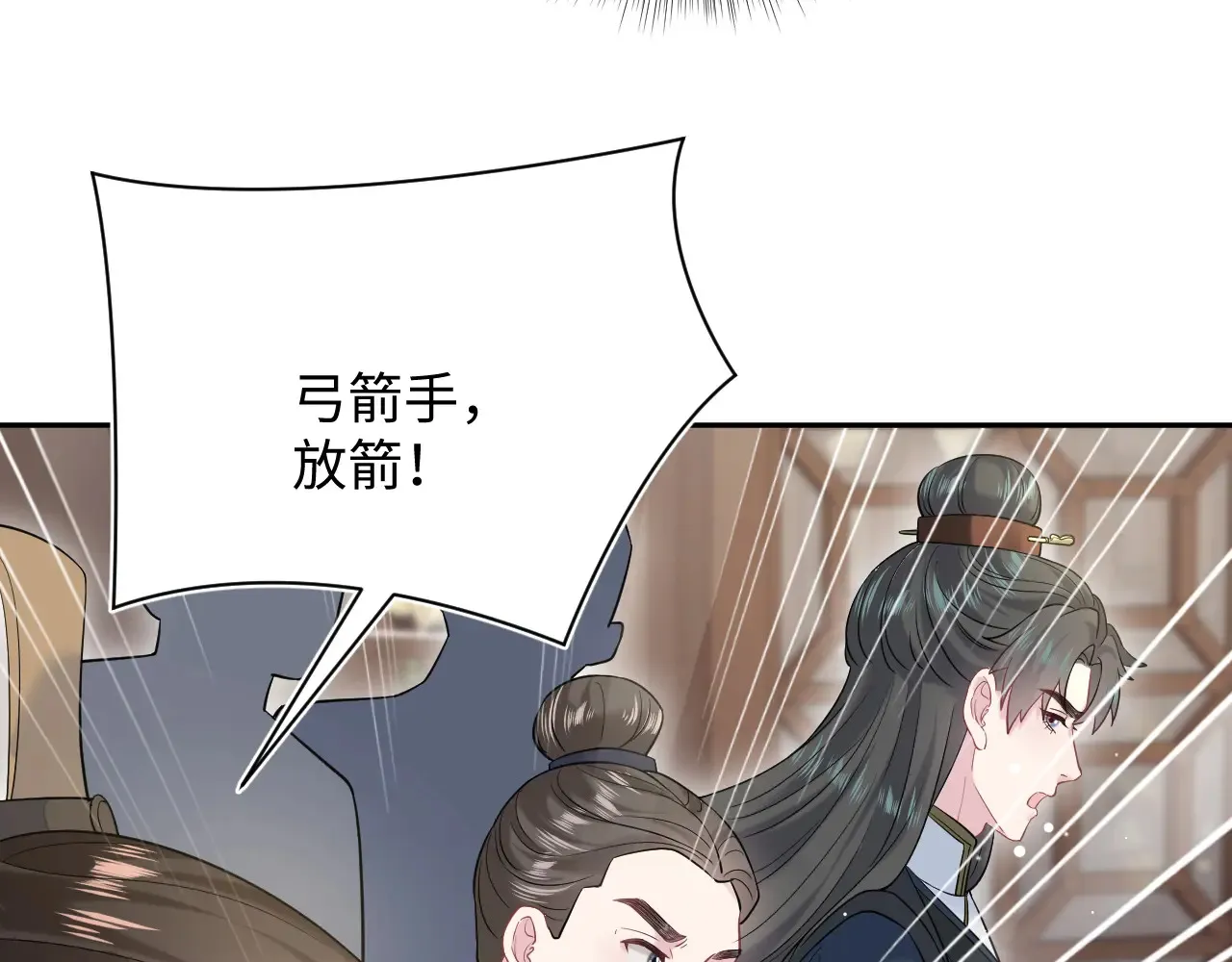 313 祝你永世痛苦 第92页